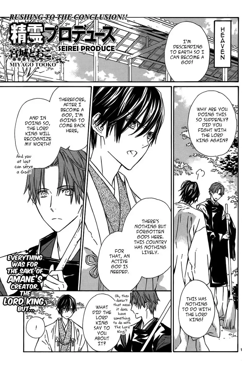 Seirei Produce Chapter 9 2